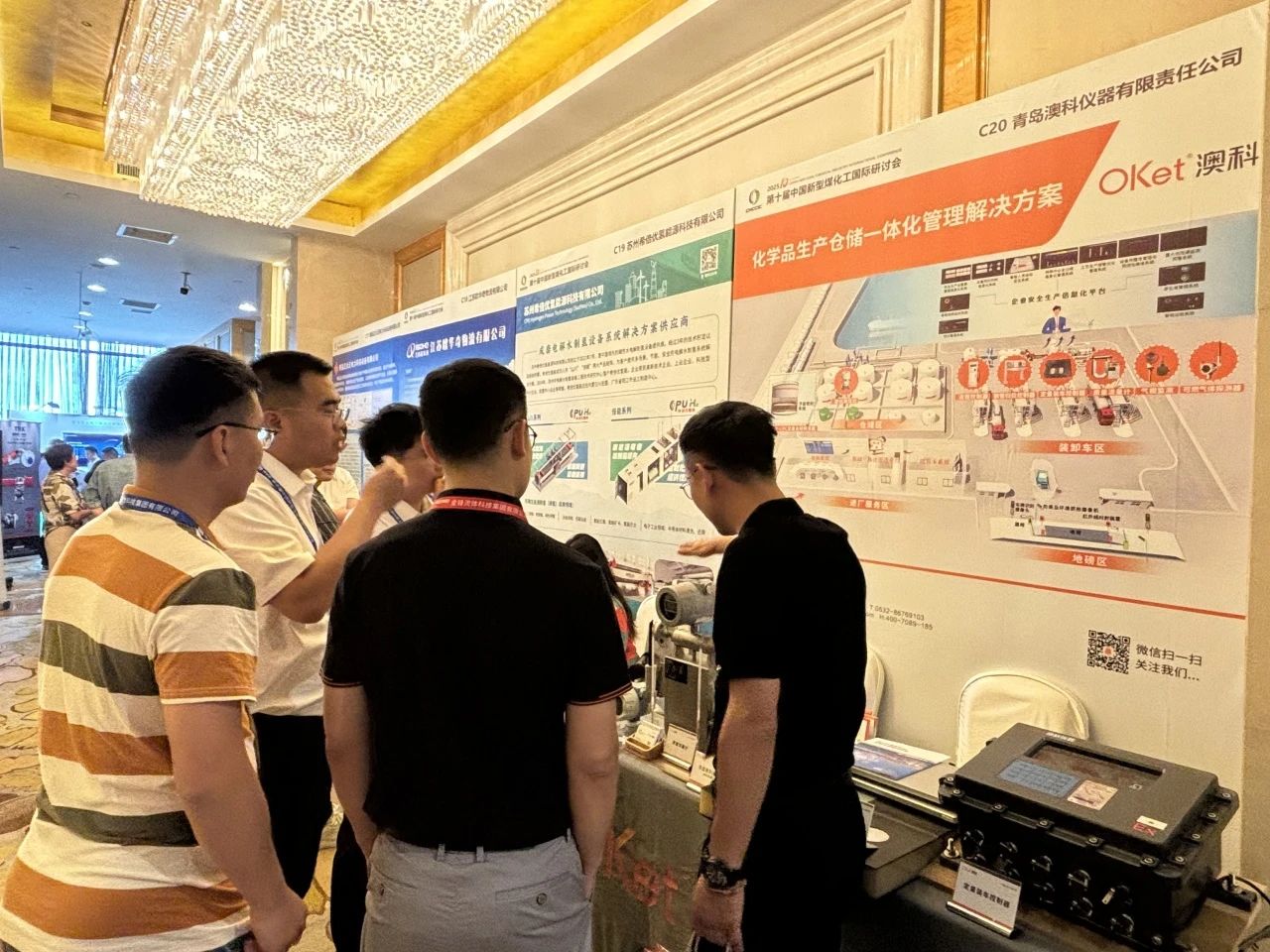 澳科中意VAP-O-LOC全复合材料内浮盘亮相2025第十届中国新型煤化工国际研讨会